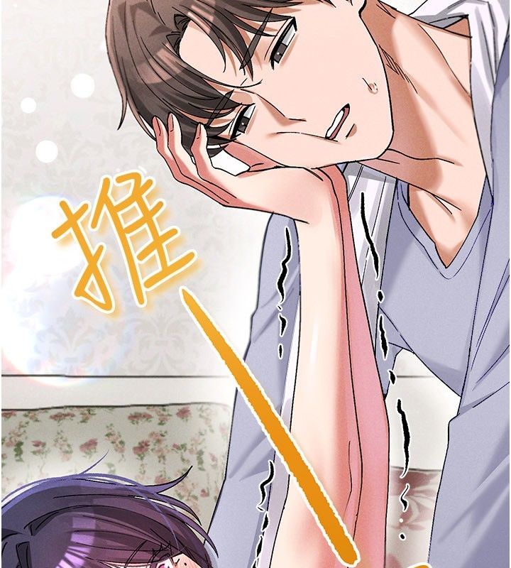 姨见钟情第4话-和阿姨做爱的条件