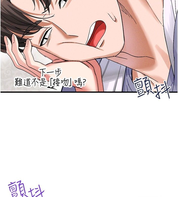 姨见钟情第4话-和阿姨做爱的条件