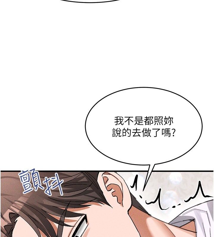 姨见钟情第4话-和阿姨做爱的条件