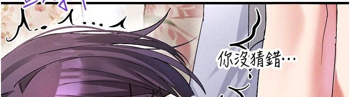 姨见钟情第4话-和阿姨做爱的条件