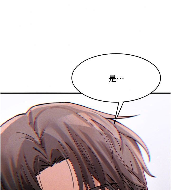 姨见钟情第4话-和阿姨做爱的条件