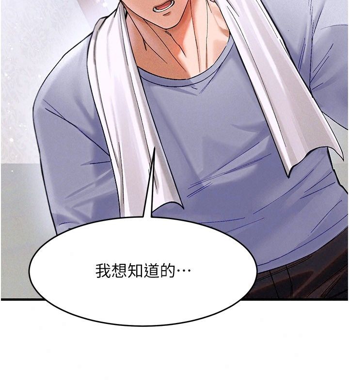 姨见钟情第4话-和阿姨做爱的条件
