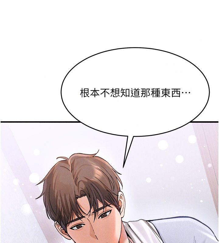 姨见钟情第4话-和阿姨做爱的条件