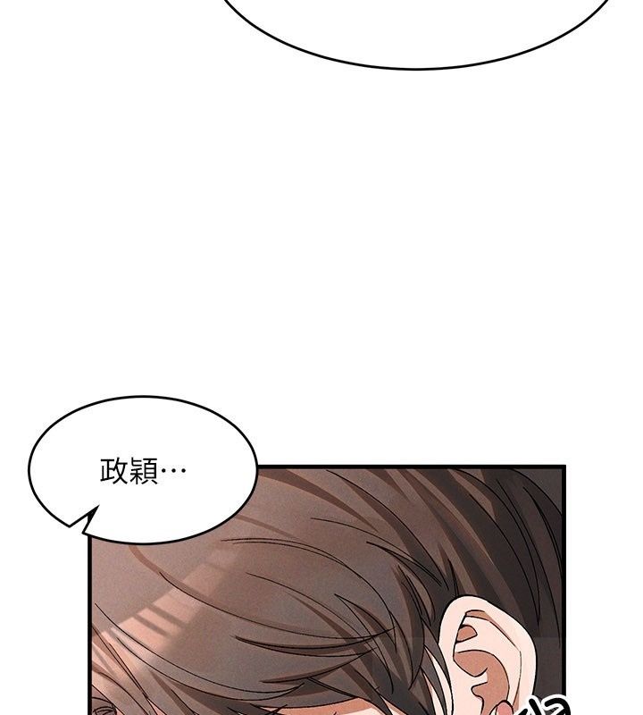 姨见钟情第4话-和阿姨做爱的条件
