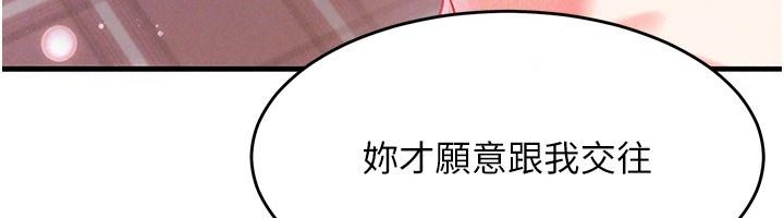 姨见钟情第4话-和阿姨做爱的条件