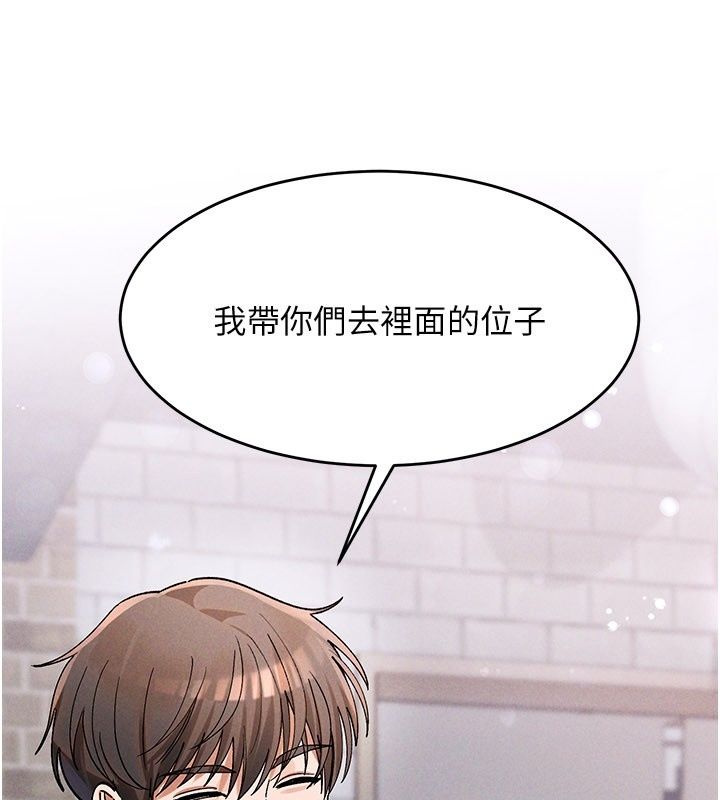 姨见钟情第4话-和阿姨做爱的条件
