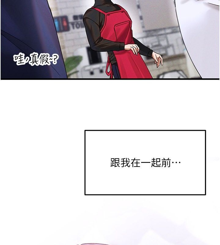姨见钟情第4话-和阿姨做爱的条件