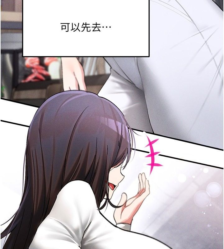 姨见钟情第4话-和阿姨做爱的条件