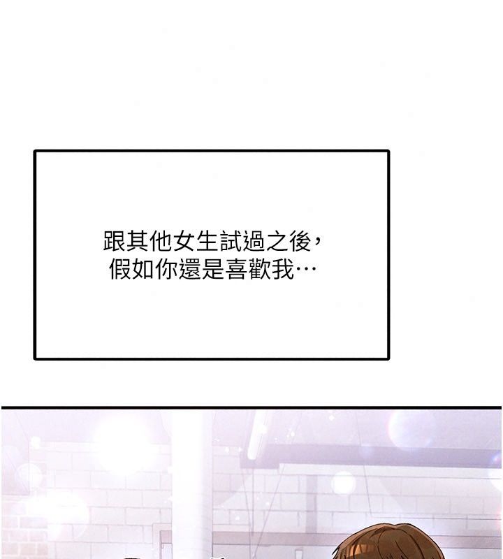 姨见钟情第4话-和阿姨做爱的条件