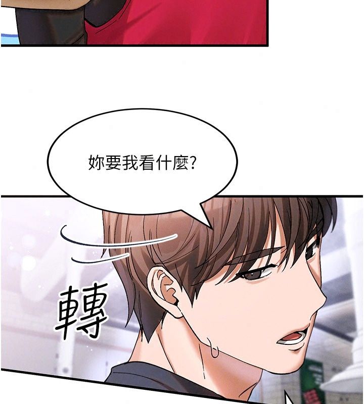 姨见钟情第4话-和阿姨做爱的条件
