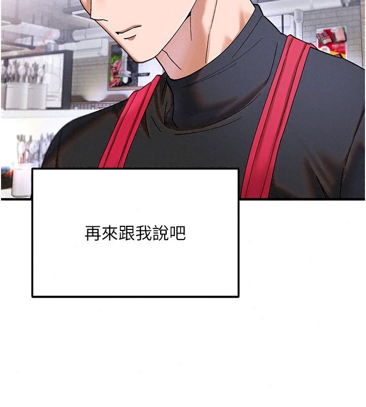 姨见钟情第4话-和阿姨做爱的条件
