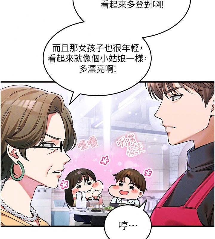 姨见钟情第4话-和阿姨做爱的条件