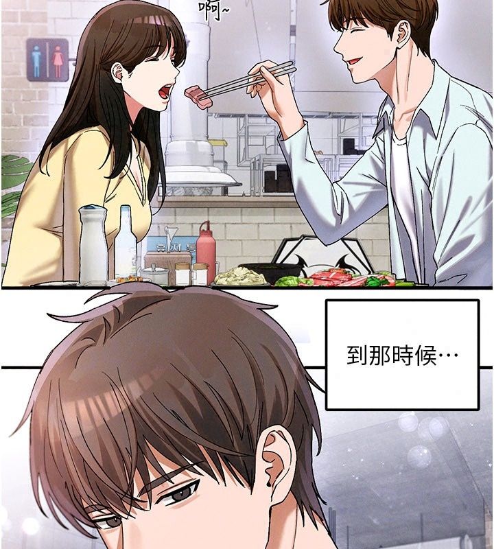 姨见钟情第4话-和阿姨做爱的条件