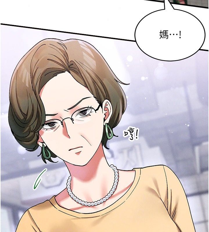 姨见钟情第4话-和阿姨做爱的条件