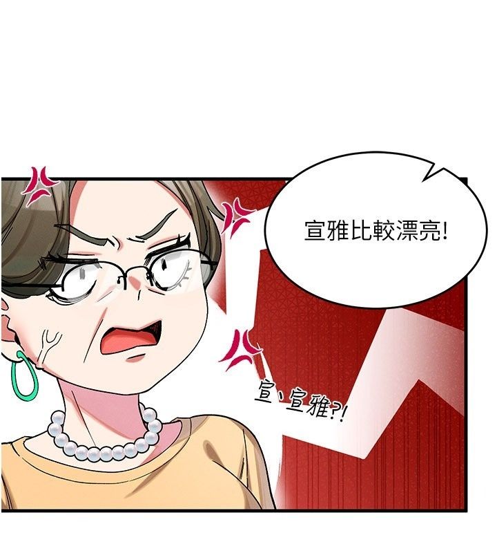 姨见钟情第4话-和阿姨做爱的条件