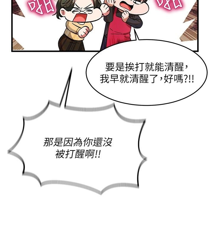 姨见钟情第4话-和阿姨做爱的条件