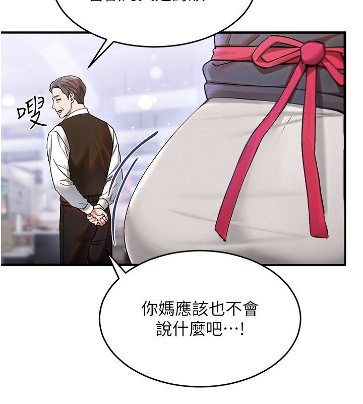 姨见钟情第4话-和阿姨做爱的条件