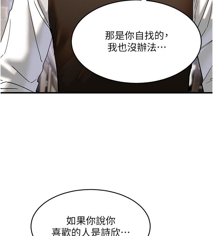 姨见钟情第4话-和阿姨做爱的条件