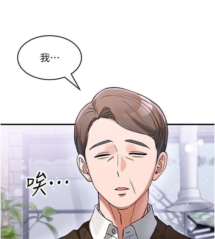 姨见钟情第4话-和阿姨做爱的条件