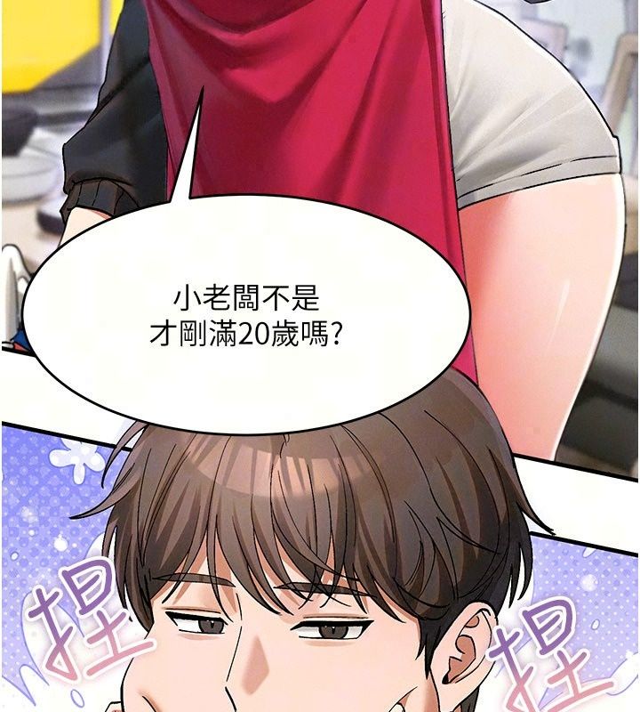 姨见钟情第4话-和阿姨做爱的条件