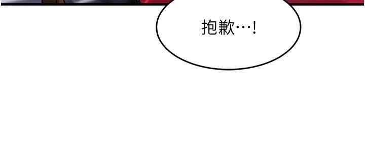 姨见钟情第4话-和阿姨做爱的条件