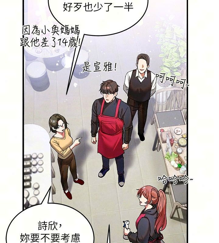 姨见钟情第4话-和阿姨做爱的条件