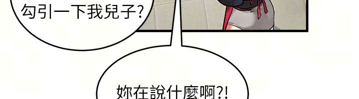 姨见钟情第4话-和阿姨做爱的条件