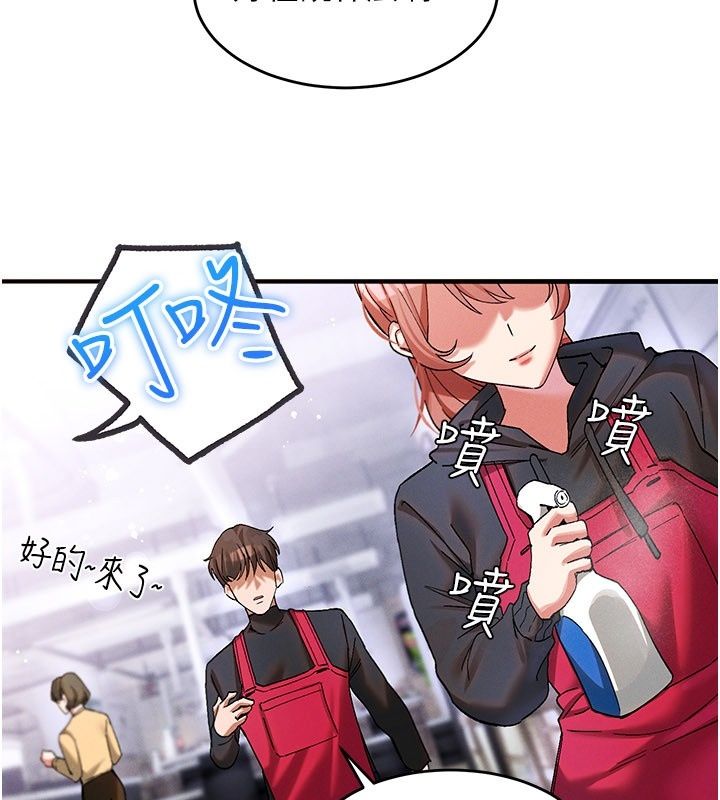 姨见钟情第4话-和阿姨做爱的条件