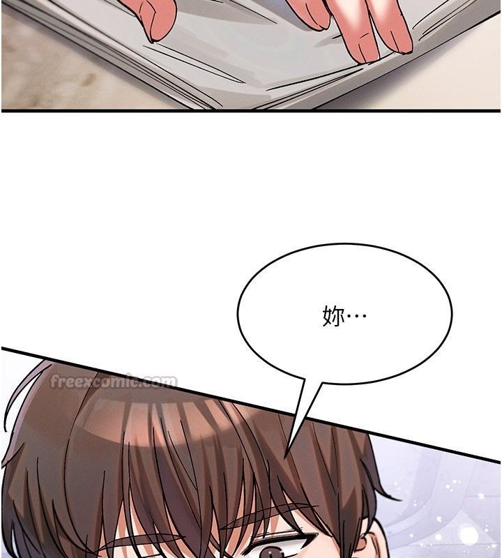 姨见钟情第4话-和阿姨做爱的条件