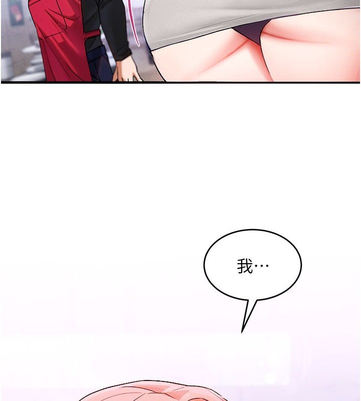 姨见钟情第4话-和阿姨做爱的条件