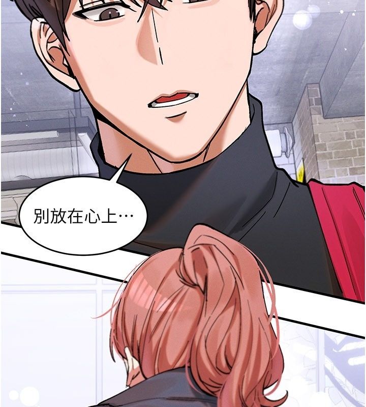 姨见钟情第4话-和阿姨做爱的条件