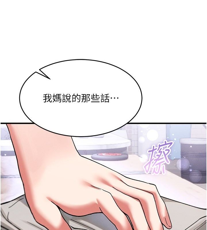 姨见钟情第4话-和阿姨做爱的条件