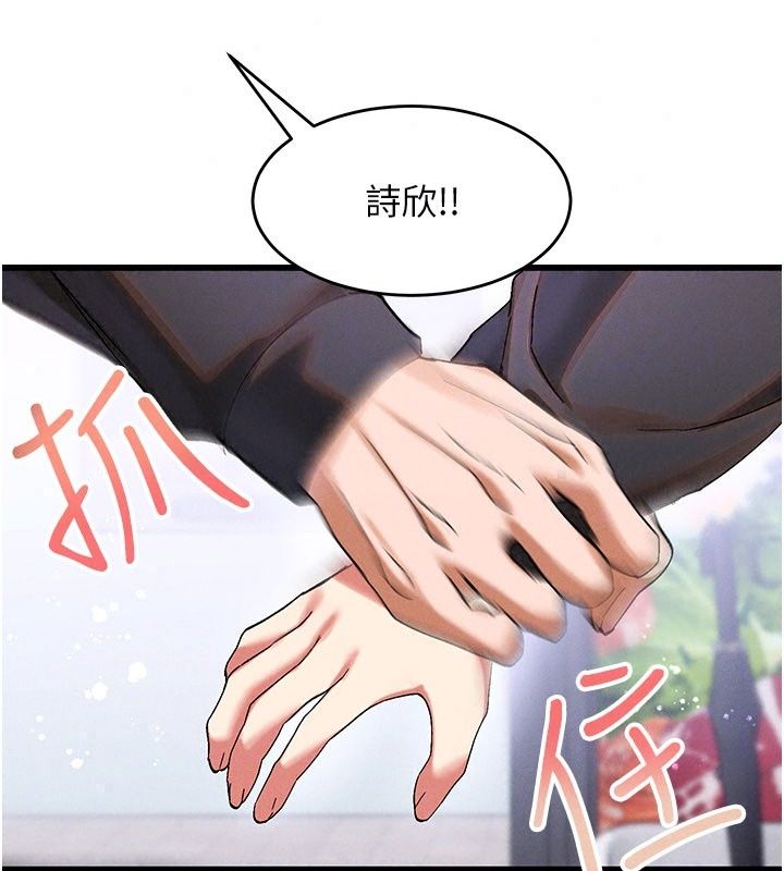 姨见钟情第4话-和阿姨做爱的条件