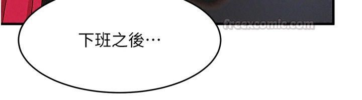 姨见钟情第4话-和阿姨做爱的条件