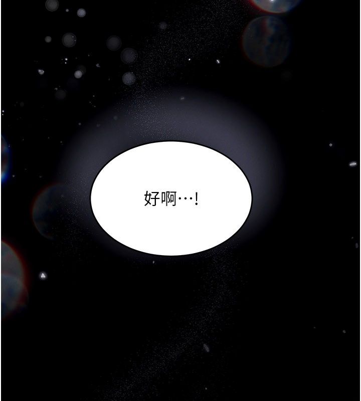 姨见钟情第4话-和阿姨做爱的条件