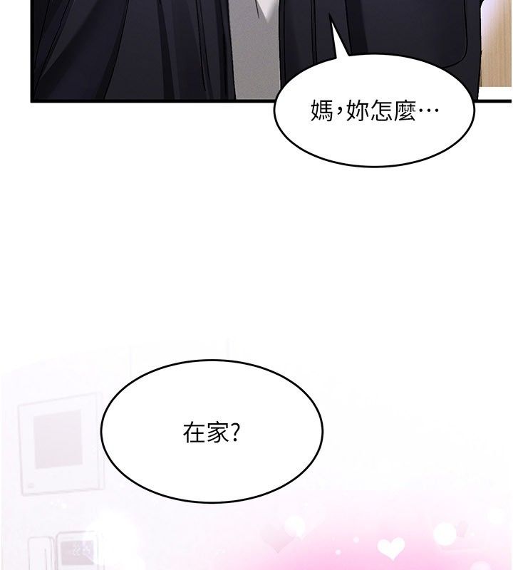 姨见钟情第4话-和阿姨做爱的条件