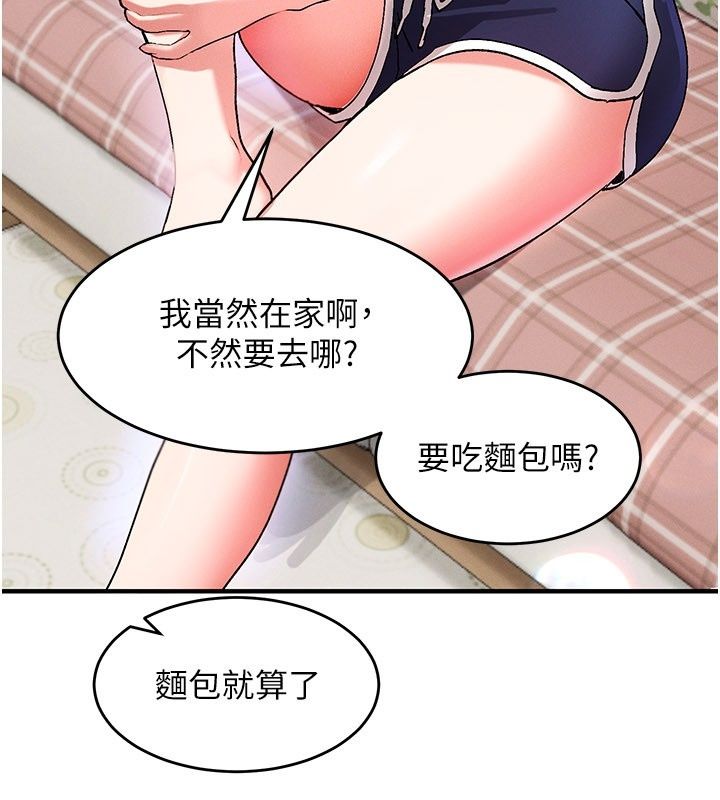姨见钟情第4话-和阿姨做爱的条件