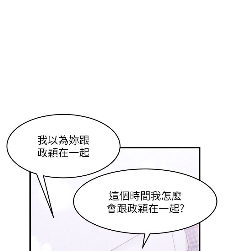 姨见钟情第4话-和阿姨做爱的条件