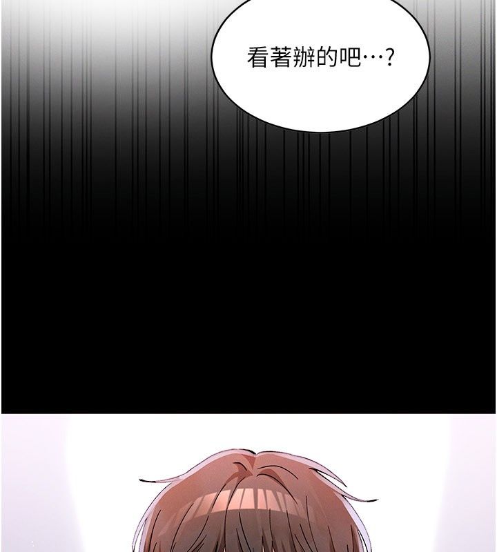 姨见钟情第4话-和阿姨做爱的条件