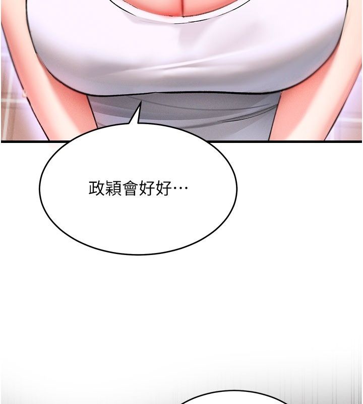 姨见钟情第4话-和阿姨做爱的条件