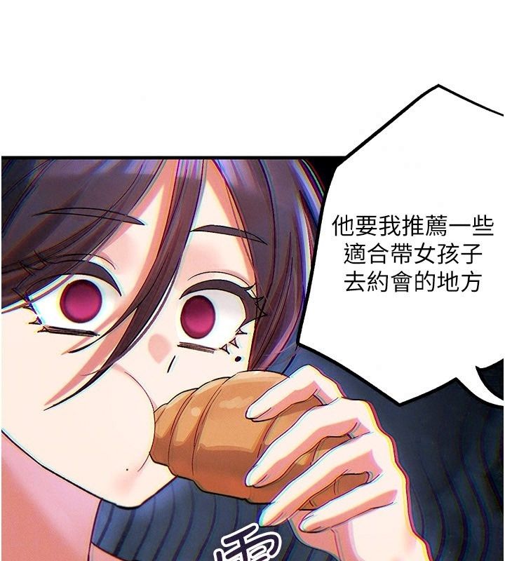 姨见钟情第4话-和阿姨做爱的条件