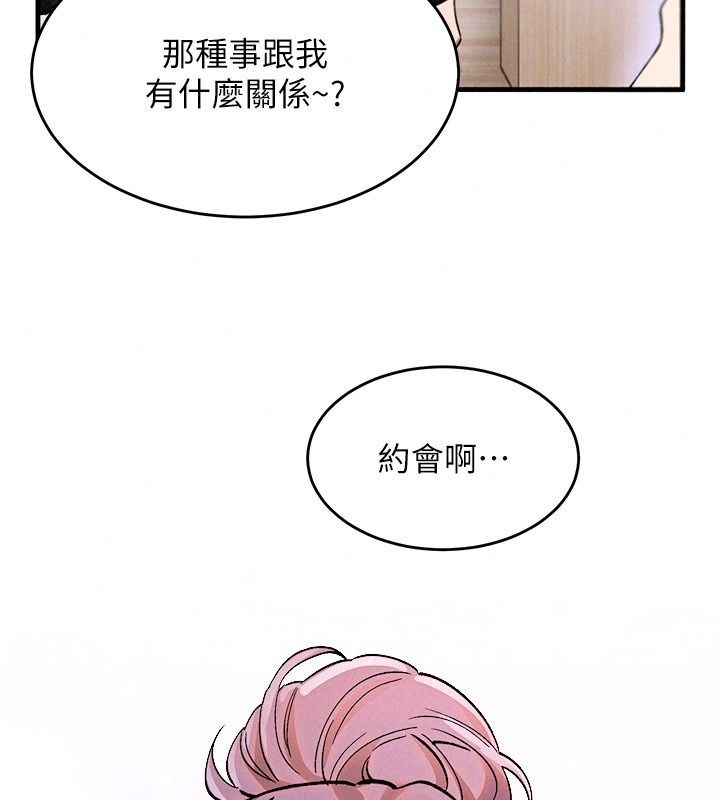 姨见钟情第4话-和阿姨做爱的条件