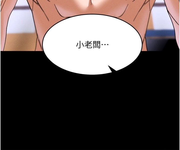 姨见钟情第4话-和阿姨做爱的条件