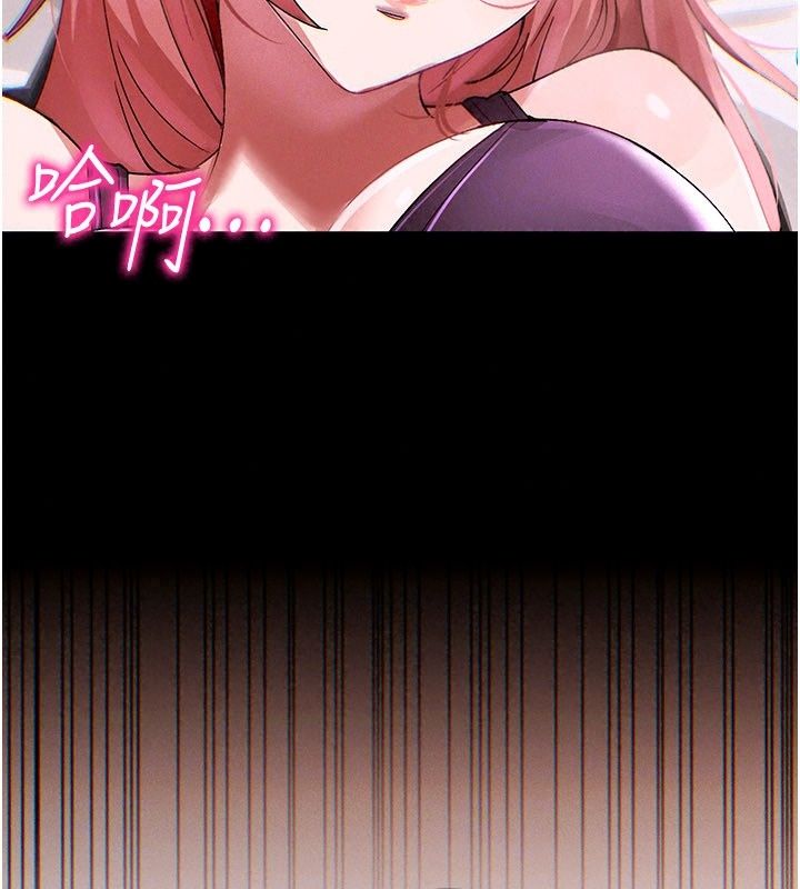 姨见钟情第4话-和阿姨做爱的条件