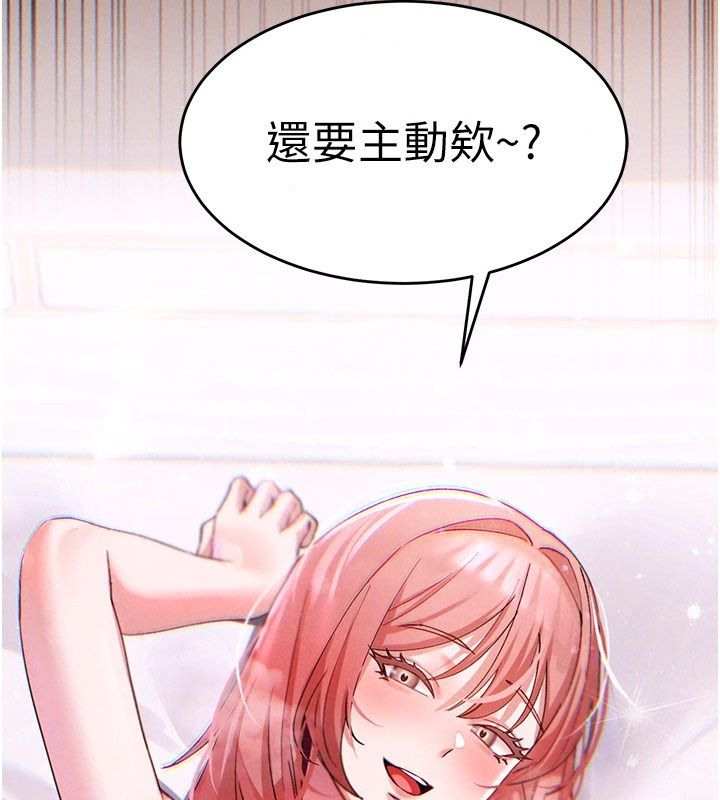 姨见钟情第4话-和阿姨做爱的条件