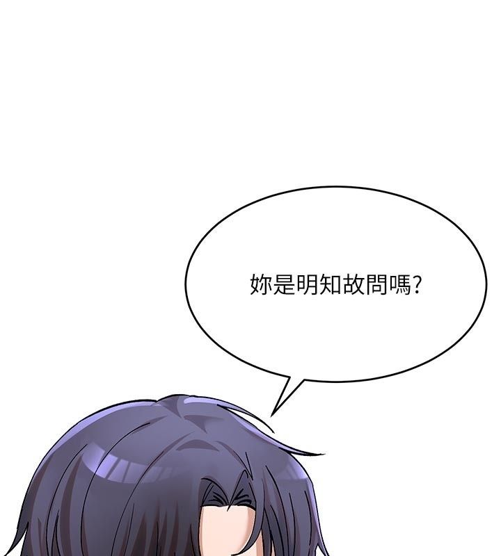 姨见钟情第5话-合乎逻辑的初体验