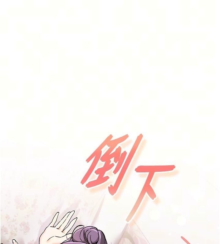 姨见钟情第5话-合乎逻辑的初体验