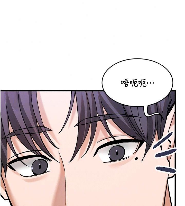 姨见钟情第5话-合乎逻辑的初体验
