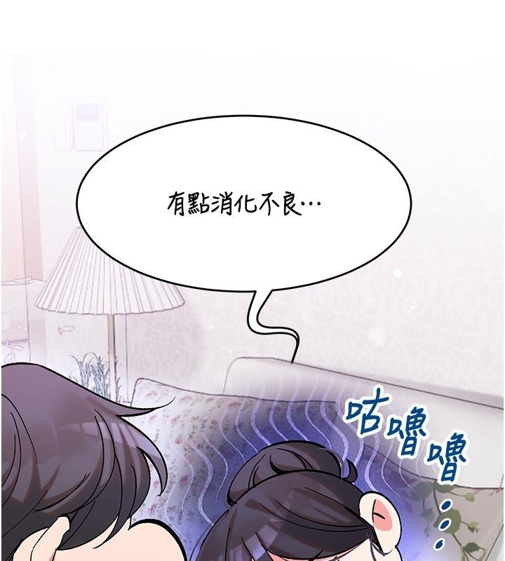 姨见钟情第5话-合乎逻辑的初体验