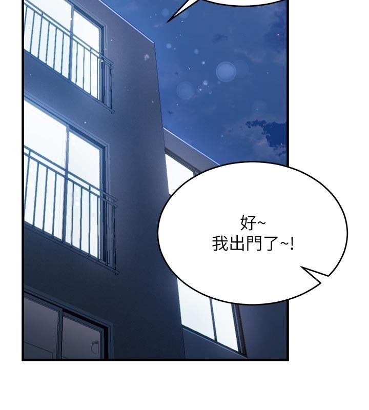姨见钟情第5话-合乎逻辑的初体验